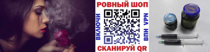 Все наркотики Геленджик Гашиш A-PVP Амфетамин Канабис МЕФ