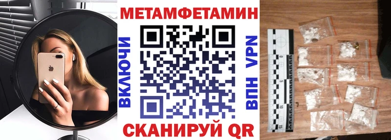 АМФЕТАМИН VHQ  Геленджик 