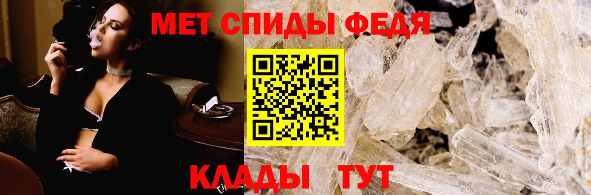Amphetamine Розовый Геленджик