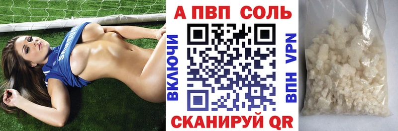OMG ТОР купить наркотики сайты Геленджик Alpha-PVP крисы CK