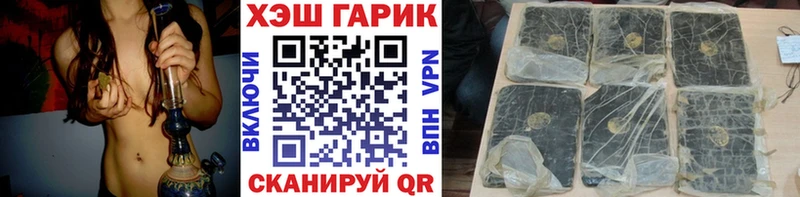 наркотики  Геленджик  Гашиш гашик 