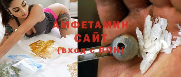 ГАЛЛЮЦИНОГЕННЫЕ ГРИБЫ Верхний Тагил
