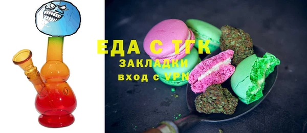 мяу мяу мука Верхнеуральск