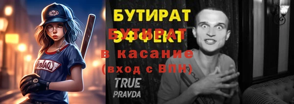мефедрон Волоколамск