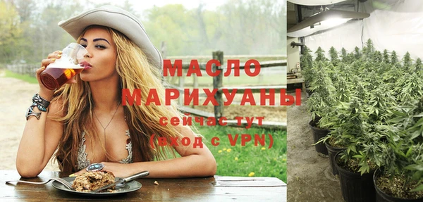 каннабис Верея