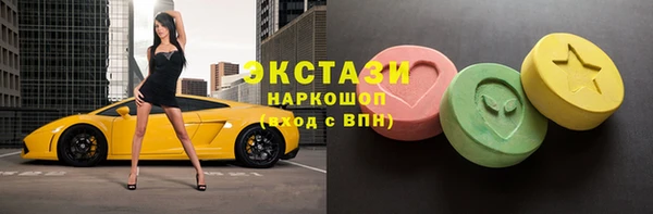 метамфетамин Нязепетровск