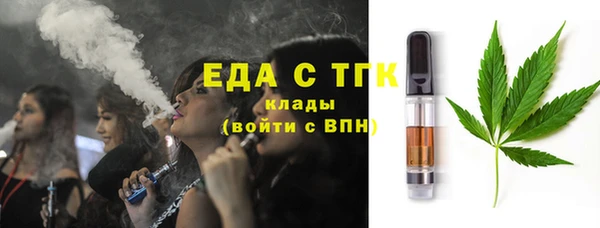ГАЛЛЮЦИНОГЕННЫЕ ГРИБЫ Верхний Тагил
