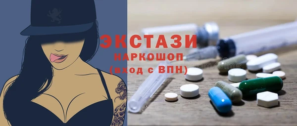 гашиш Волосово