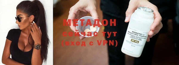 apvp Володарск