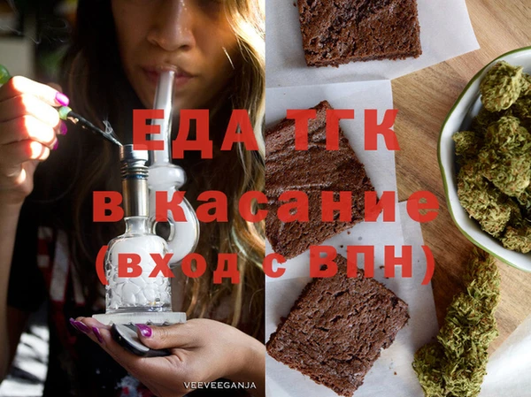 каннабис Верея