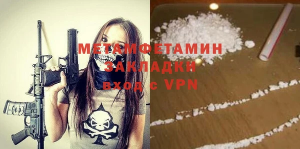 ГАЛЛЮЦИНОГЕННЫЕ ГРИБЫ Верхний Тагил
