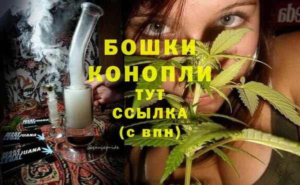 каннабис Верея