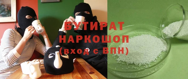 каннабис Верея