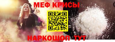 бутират Новодвинск