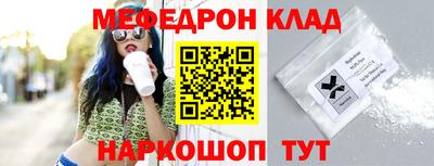 каннабис Новозыбков