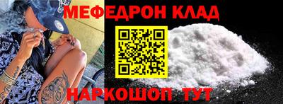 бутират Новодвинск