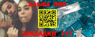 бутират Новодвинск
