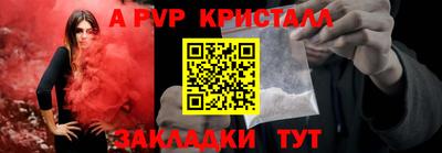 каннабис Новозыбков