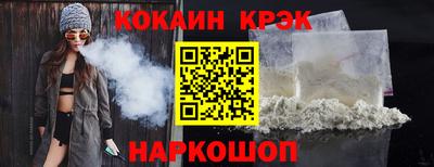 бутират Новодвинск