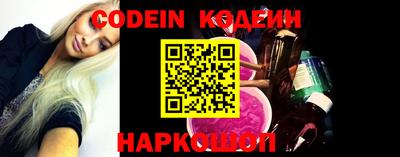 ГАЛЛЮЦИНОГЕННЫЕ ГРИБЫ Новокубанск