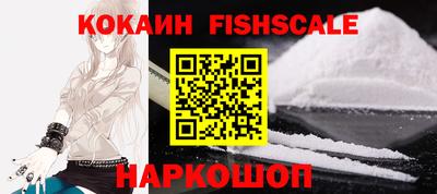бутират Новодвинск