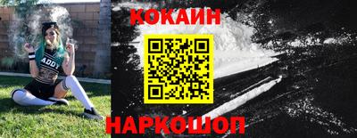 бутират Новодвинск