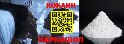 ГАЛЛЮЦИНОГЕННЫЕ ГРИБЫ Новокубанск