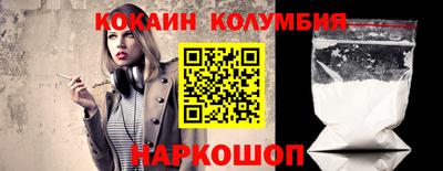 каннабис Новозыбков