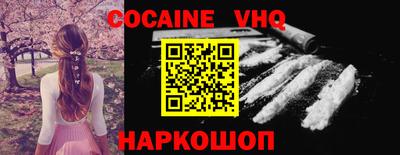 бутират Новодвинск