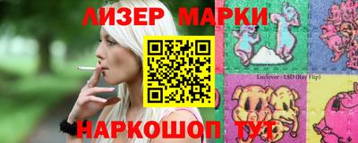ГАЛЛЮЦИНОГЕННЫЕ ГРИБЫ Новокубанск