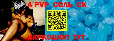 бутират Новодвинск