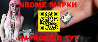 ГАЛЛЮЦИНОГЕННЫЕ ГРИБЫ Новокубанск