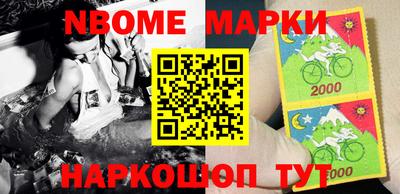 ГАЛЛЮЦИНОГЕННЫЕ ГРИБЫ Новокубанск