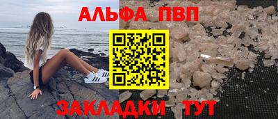 каннабис Новозыбков