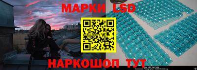 каннабис Новозыбков