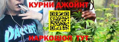 ГАЛЛЮЦИНОГЕННЫЕ ГРИБЫ Новокубанск