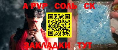 бутират Новодвинск
