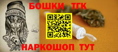 каннабис Новозыбков