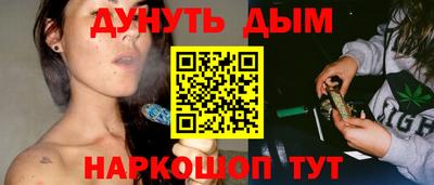 бутират Новодвинск