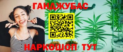бутират Новодвинск