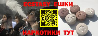 каннабис Новозыбков