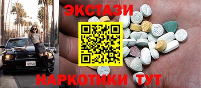 бутират Новодвинск