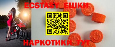 ГАЛЛЮЦИНОГЕННЫЕ ГРИБЫ Новокубанск