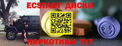 каннабис Новозыбков