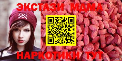каннабис Новозыбков