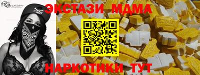 ГАЛЛЮЦИНОГЕННЫЕ ГРИБЫ Новокубанск