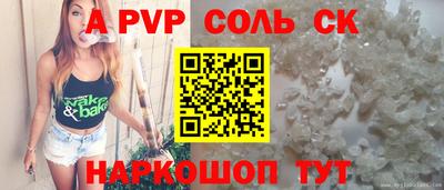 каннабис Новозыбков