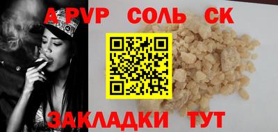 каннабис Новозыбков