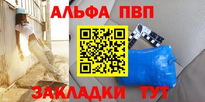 бутират Новодвинск