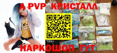 ГАЛЛЮЦИНОГЕННЫЕ ГРИБЫ Новокубанск